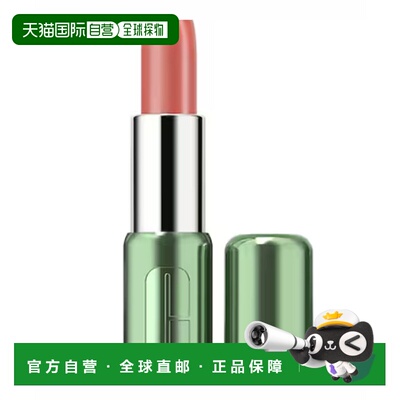 欧洲直邮倩碧POP丝缎口红 41花瓣粉 3.9g正品
