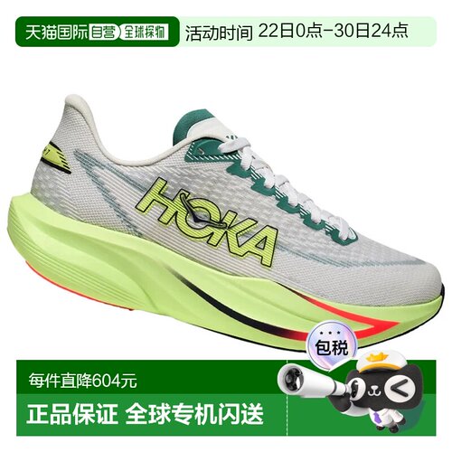 欧洲直邮hoka oneone 女士 运动鞋