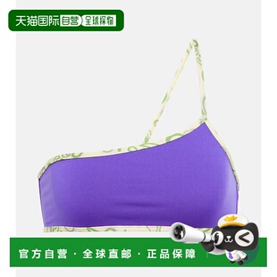 Haut 女士 Maio 紧身比基尼上装 香港直邮Jacquemus