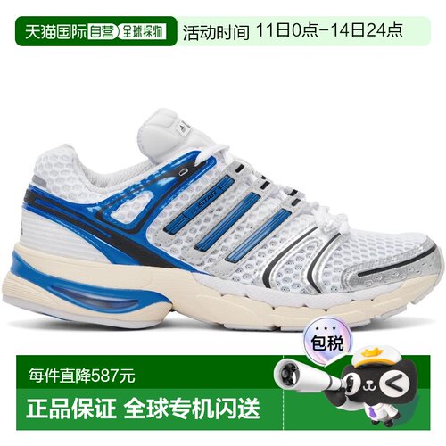 1h可退 香港直邮Adidas 男士 白色 & 蓝色 Adistar Control 5 运
