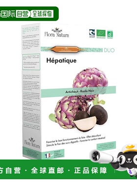 欧洲直邮Flora Natura肝脏生物促进剂 20x15ml 促进肝脏运作也助
