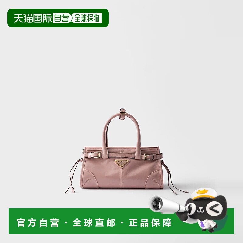 1h可退 欧洲直邮PRADA 普拉达 25秋冬 1BA486_2CYR_F03ZN_V_OOO