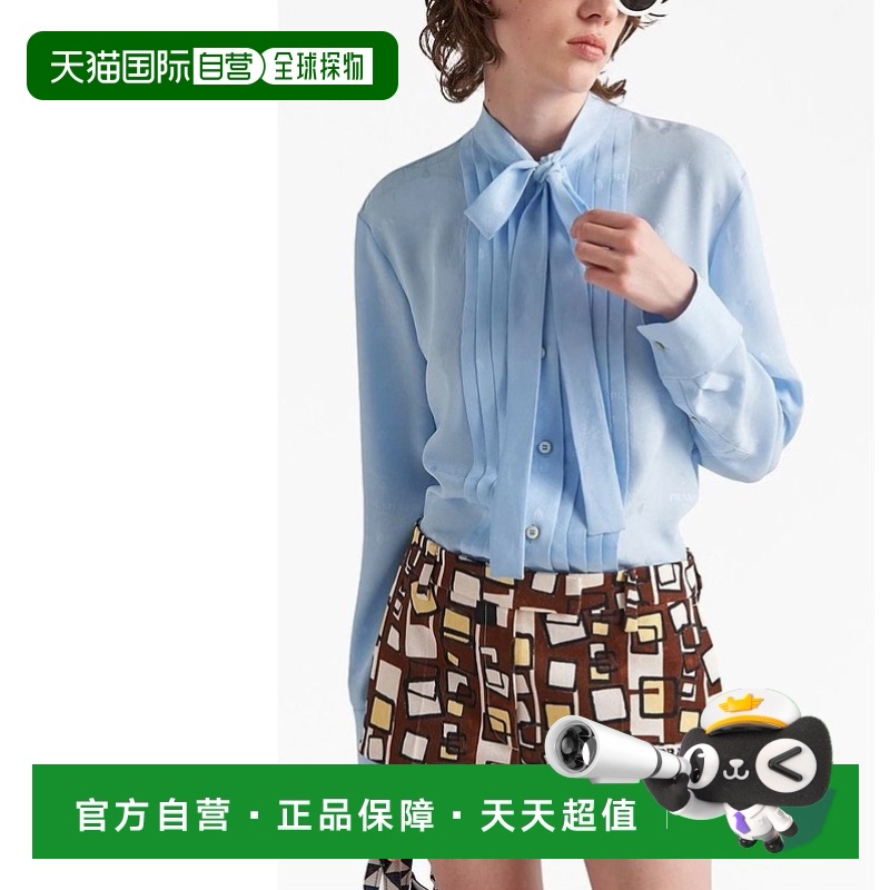 1h可退 香港直邮Prada 普拉达 女士 徽标衬衫 P466G13BDF0076