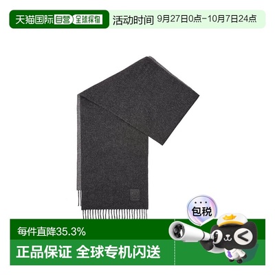 1h可退 欧洲直邮LOEWE罗意威羊毛和羊绒围巾时尚保暖百搭日常F811