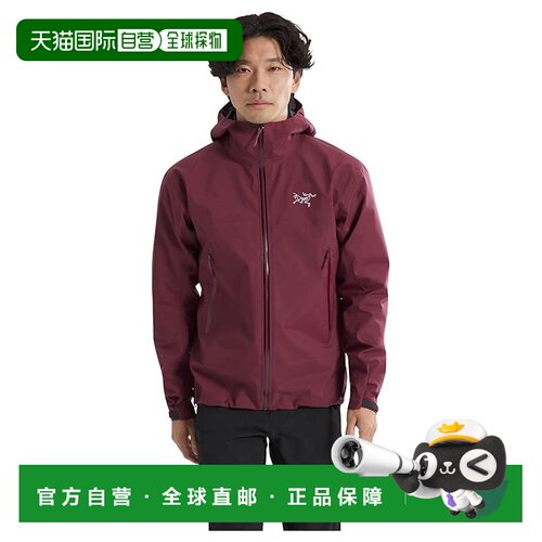 1h可退 香港直邮arc'teryx 始祖鸟 男士 Beta 夹克  舒适时尚户外