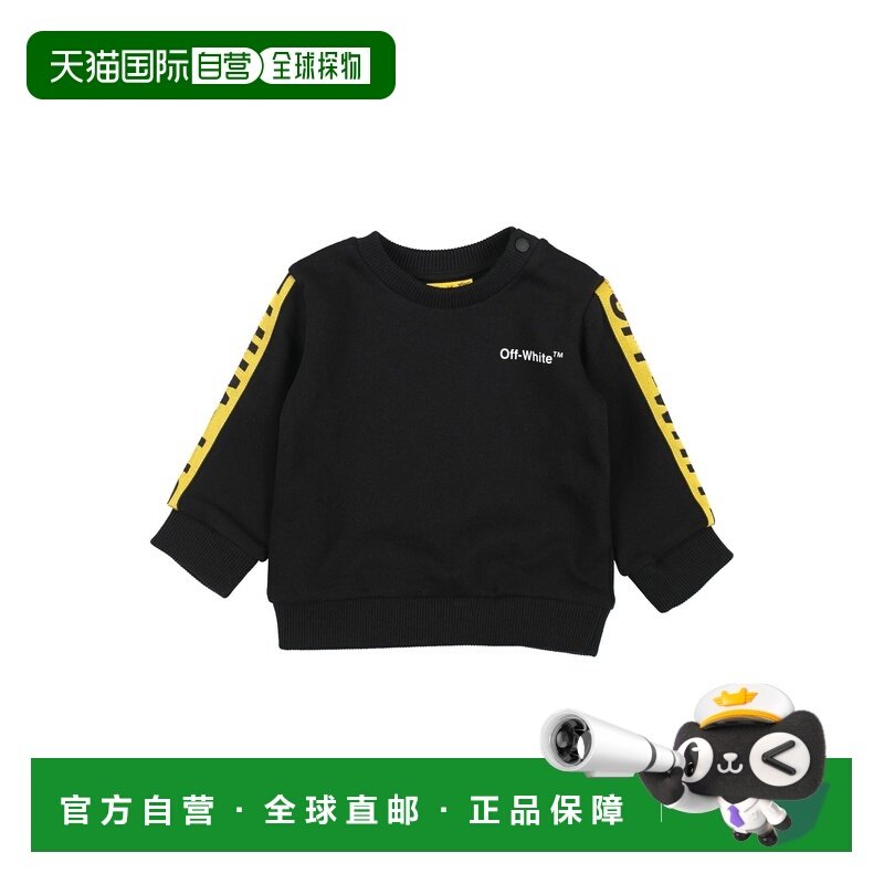 1h可退 香港直邮off-white 婴儿 运动衫童装 black黑色 舒适时尚,童装/婴儿装/亲子装,卫衣/绒衫,淘宝优惠券,粉丝福利购,淘宝优惠卷
