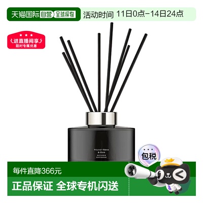 欧洲直邮Jo malone祖马龙馥郁系列香薰165ml 「丝绒玫瑰与乌木」