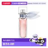 花果香美正品 欧洲直邮Lancome兰蔻美丽人生女士浓香水EDP 15ml