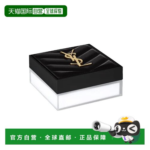 欧洲直邮YSL圣罗兰 恒久定妆蜜粉散粉10g 补妆持妆新款正品