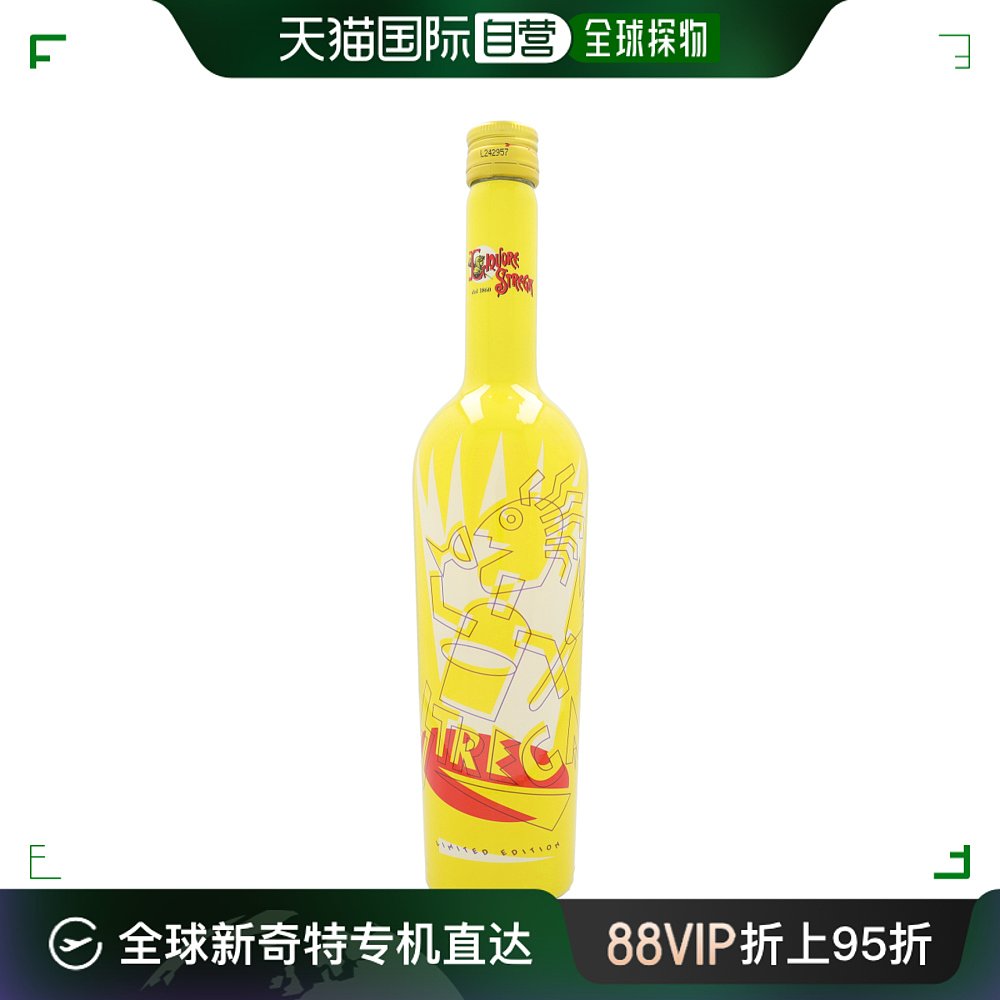 欧洲直邮Strega Liquore Limited Edition