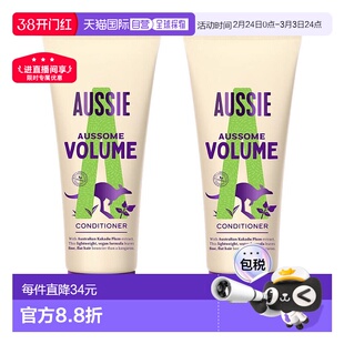 欧洲直邮英国药房Aussie澳丝袋鼠丰盈护发素弹性卡卡杜李天然正品