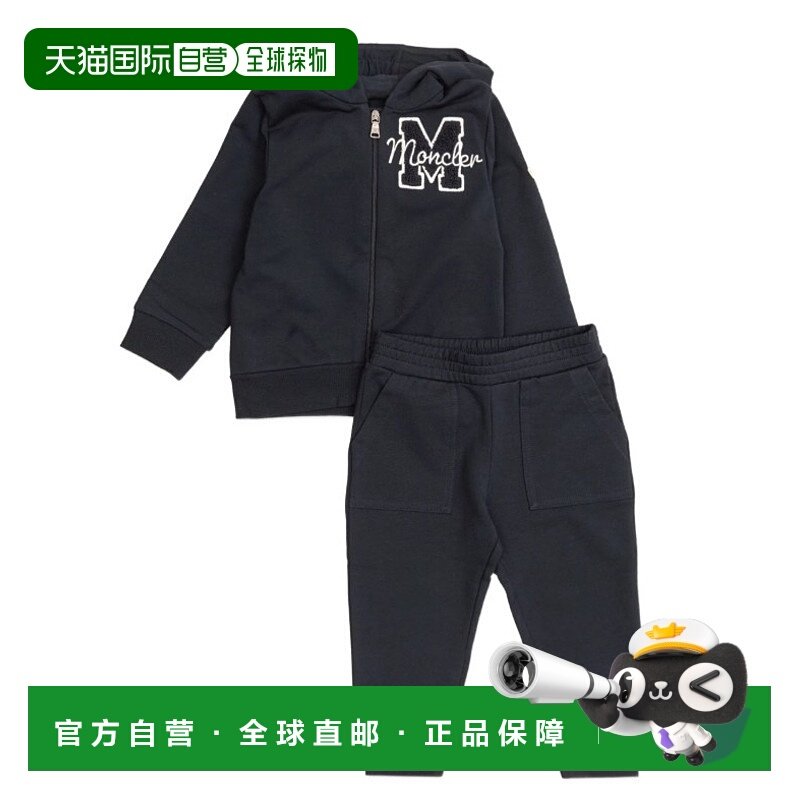 欧洲直邮moncler 少男 运动服饰套装,童装/婴儿装/亲子装,儿童运动套装,淘宝优惠券,粉丝福利购,淘宝优惠卷