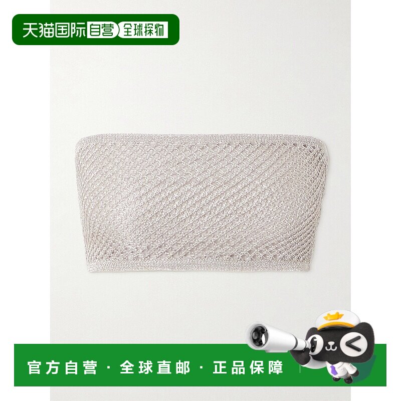 香港直邮Alaia 女士 短款金属感洞洞针织抹胸上衣 AA9F0012K051A2
