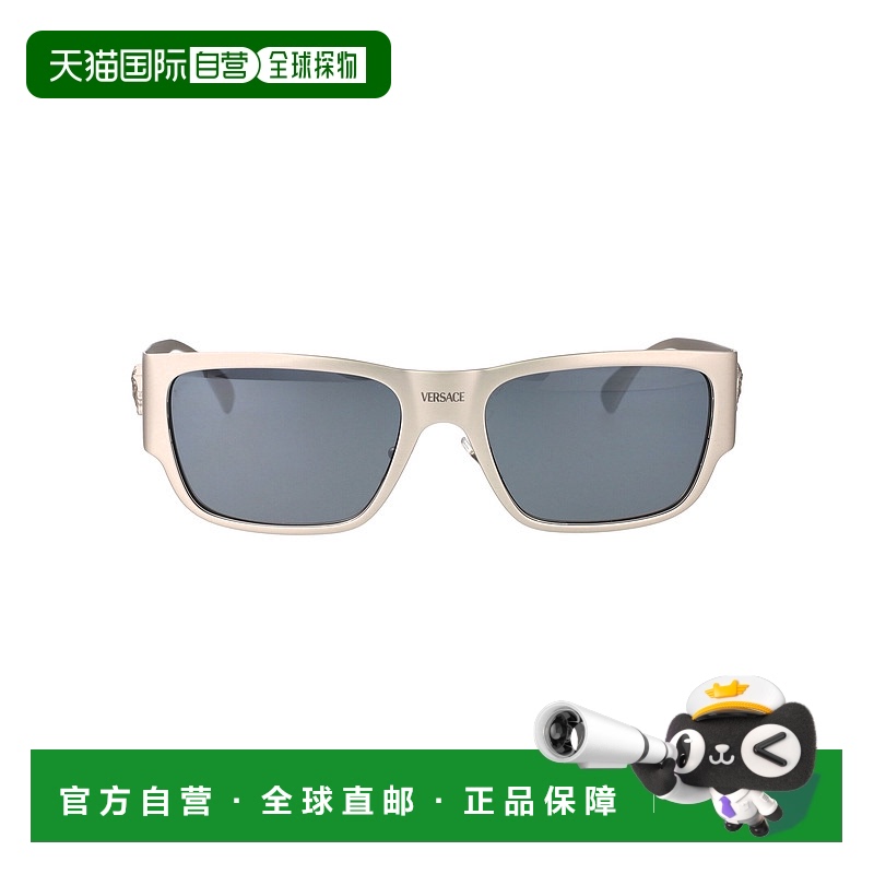 1h可退 欧洲直邮versace 男士 太阳镜范思哲