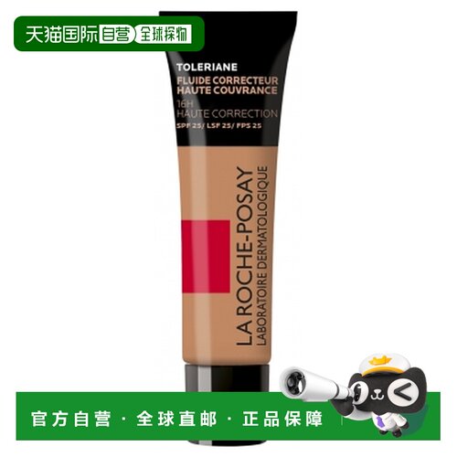 欧洲直邮La Roche-Posay/理肤泉Toleriane高遮瑕流体 SPF25 正品