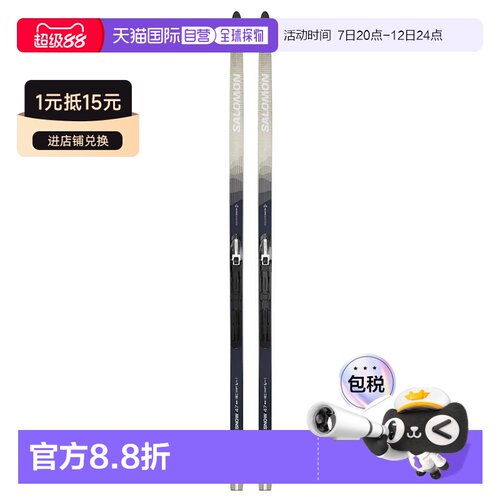 欧洲直邮萨洛蒙（SALOMON）Snow 47 eSkin+Prolink Shift 经典北