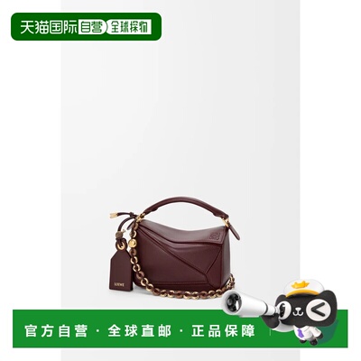 自营欧洲直邮LOEWE罗意威 Puzzle女士褐色羊皮革迷你手提包斜挎包