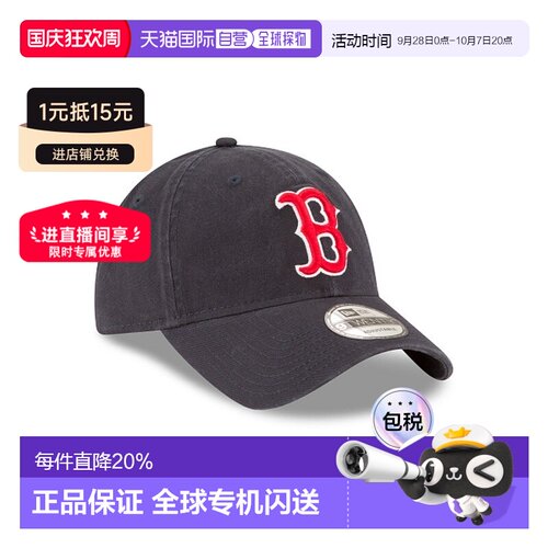 自营欧洲直邮NEW ERA 9TWENTY系列 帽子男女通用时尚鸭舌帽新款