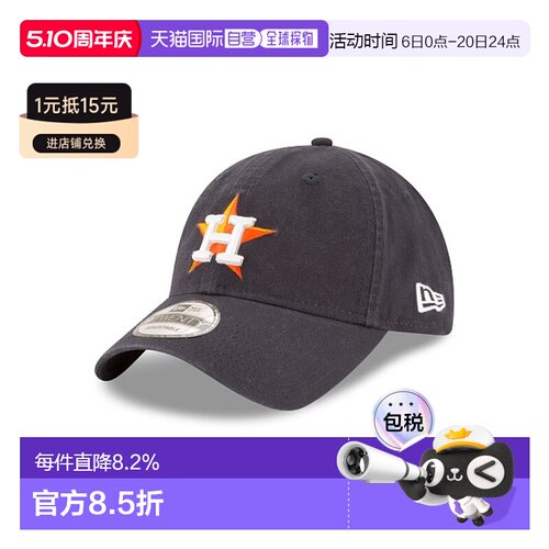 自营欧洲直邮NEW ERA 9TWENTY系列 男女通用海军蓝棉帽子新款