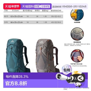 Gregory格里高利Maven无域38 女士户外登山徒步背包FreeFloat背负