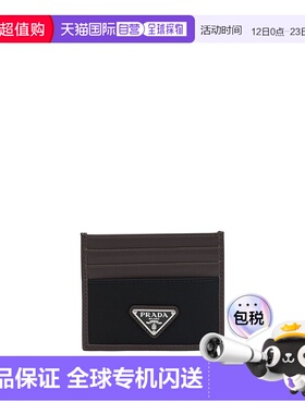 1h可退 香港直邮Prada 普拉达 男士 Re-Nylon 