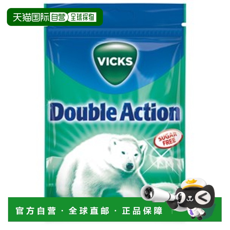 欧洲直邮北欧大药房Vicks双效无糖润喉片72g桉树味润喉喉咙痒疼痛