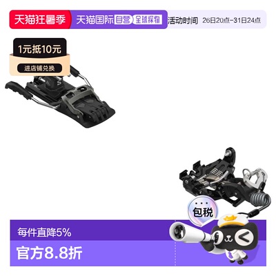 欧洲直邮SALOMON T Mtn Pure 90毫米+Leash&Brake旅行滑雪绑定 中