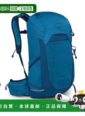 自营欧洲直邮Osprey小鹰 Talon 26男女火山蓝尼龙徒步旅行/多项运