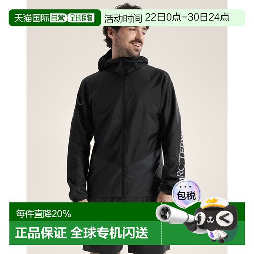 欧洲直邮Arcteryx 始祖鸟NORVAN WINDSHELL连帽衣 男装外套户外