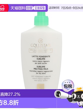 欧洲直邮Collistar蔻莉丝塔身体乳400ml护肤焕发活力正品乳液