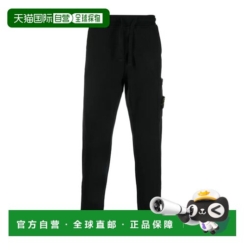 1h可退 Stone Island 工装口袋运动裤 L2S156200010S0051休闲裤