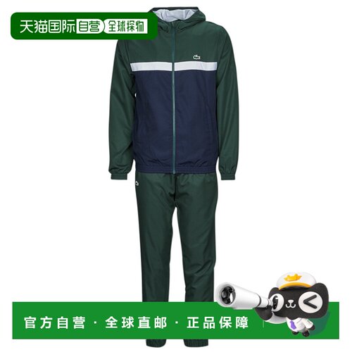 欧洲直邮Lacoste/拉科斯特  男衣服 秋冬23 衣服套装 WH1793-7UP