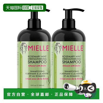 欧洲直邮Mielle迷迭香薄荷洗发水强韧发根头皮清爽滋养干燥正品