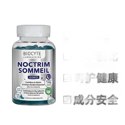欧洲直邮Biocyte碧维斯褪黑素增强身体抵抗力覆盆子味安神60粒