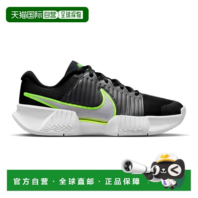 自营欧洲直邮Nike耐克 Zoom Gp Challenge Pro女士全场地网球鞋