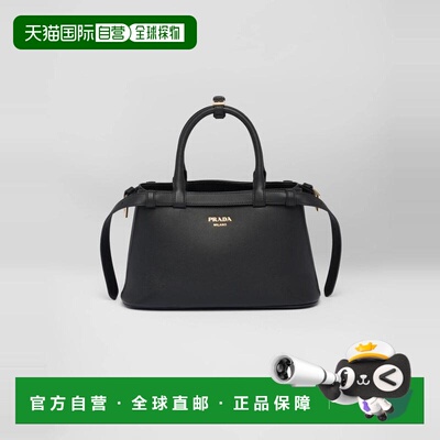 1h可退 欧洲直邮PRADA 普拉达 26春夏 1BA418_2CYS_F0002_V_OOO