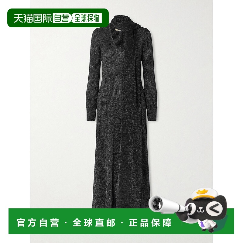 香港直邮valentino 华伦天奴 女士 围巾风格羽毛边金属感罗纹针织