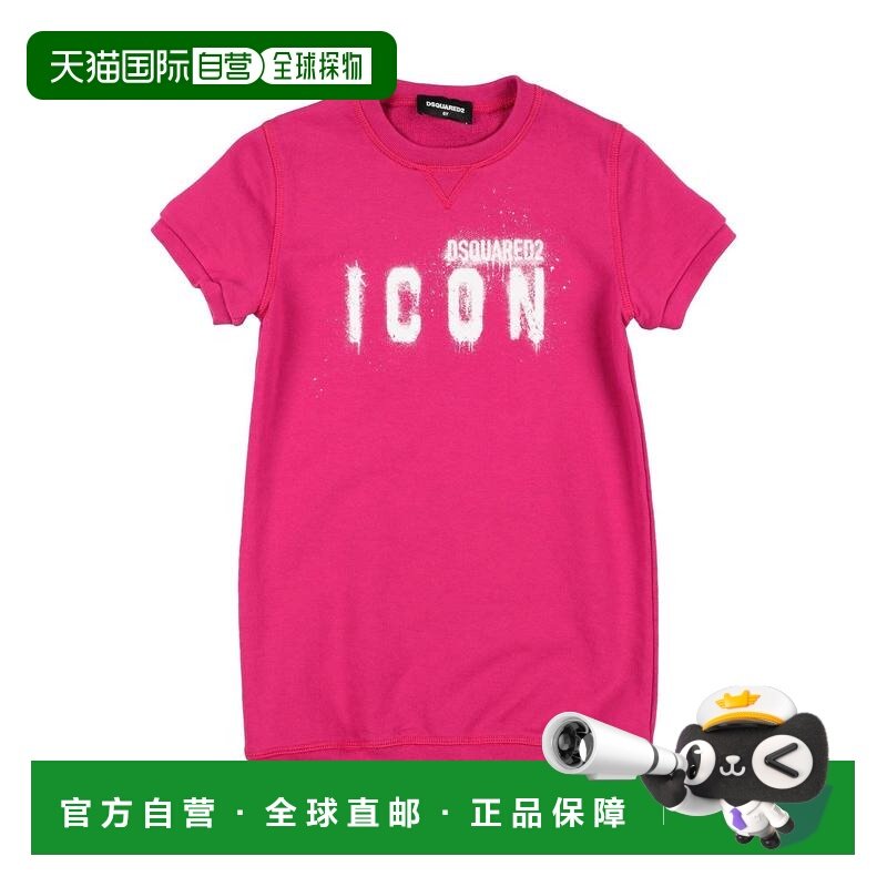 1h可退 香港直邮Dsquared2 二次方 女童 连衣裙童装 pink粉色 舒,童装/婴儿装/亲子装,连衣裙,淘宝优惠券,粉丝福利购,淘宝优惠卷