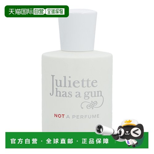 欧洲直邮Juliette has a gun佩枪朱丽叶香水清新自然50 g正品