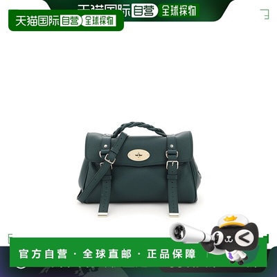 欧洲直邮mulberry 女士 手提包斜挎包单肩包