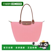 香港直邮Longchamp 双提手单肩包 L1899089珑骧手提包