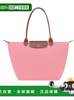 香港直邮Longchamp 双提手单肩包 L1899089珑骧手提包