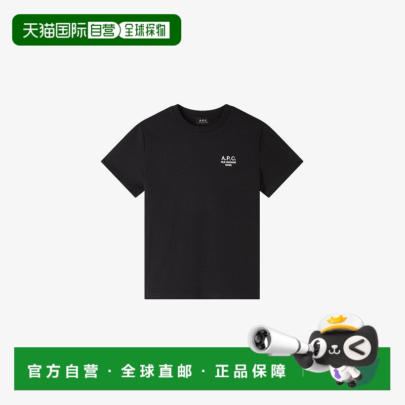 自营欧洲直邮APC 男女通用黑色棉T恤短袖