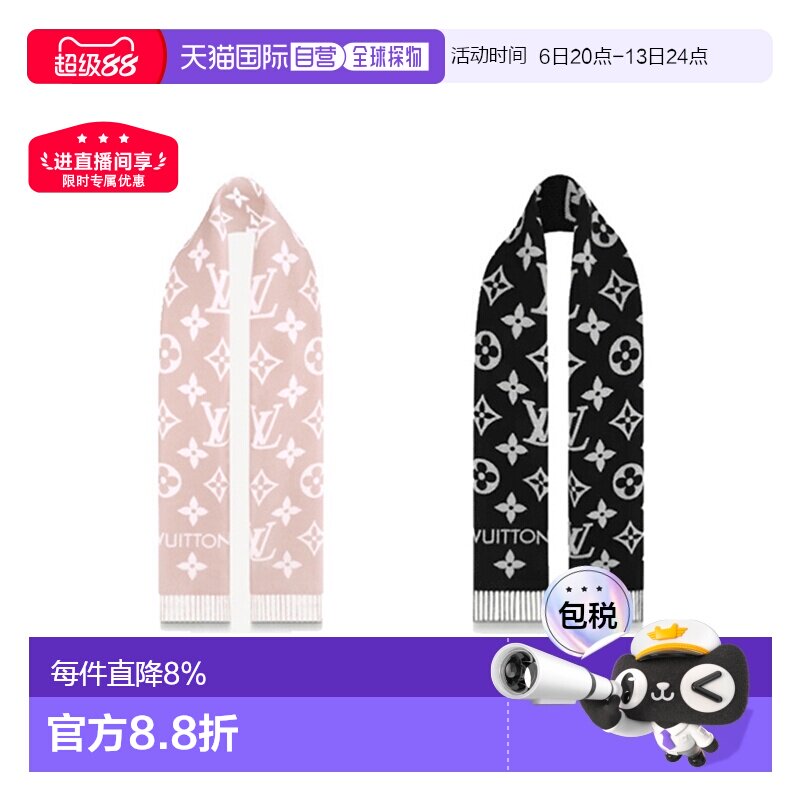 【自营】 LV路易威登ESSENTIAL女士羊毛印花时尚围巾针织羊绒丝巾