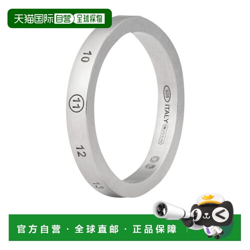 1h可退 Maison Margiela logo戒指 SM1UQ0127P9246