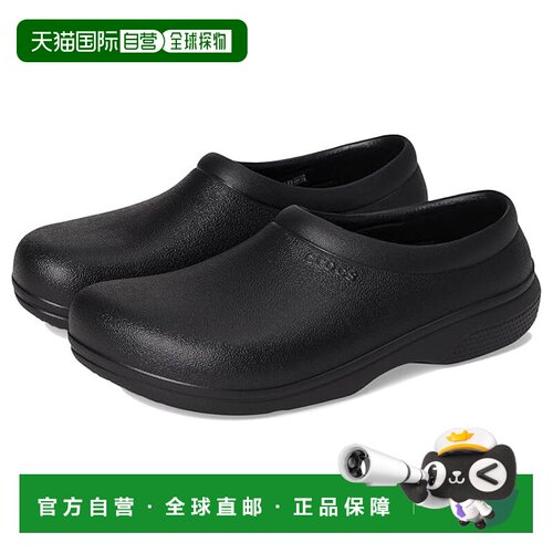 美国直邮Crocs 卡骆驰 男士 The Clock 工装便鞋【付后1h可退】