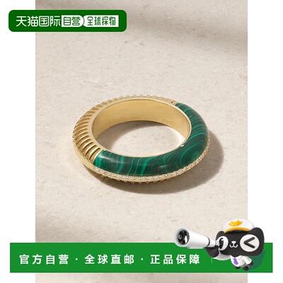 香港直邮Tom Ford 汤姆 福特 女士 Bombay Ray 18克拉金,孔雀石钻