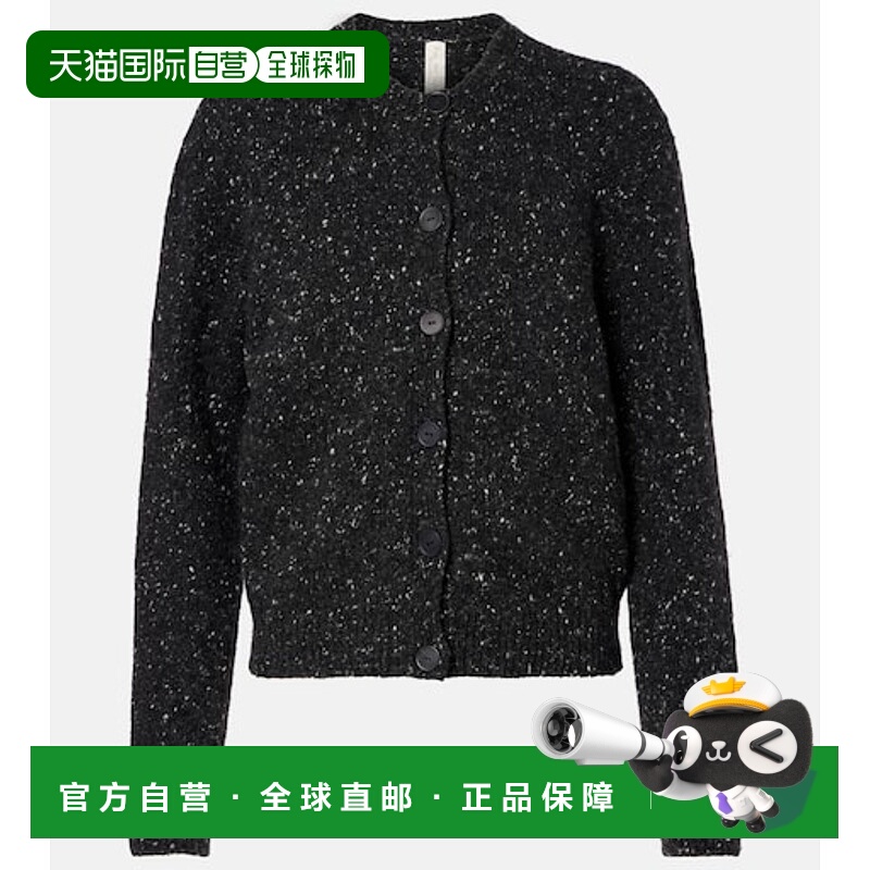 香港直邮The Row 女士 Mauino 羊绒花呢针织开衫