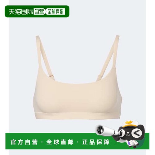 香港直邮SKIMS 女士 Fits Everybody 比基尼内衣