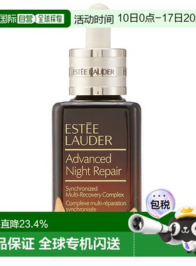 香港直邮EsteeLauder雅诗兰黛第七代小棕瓶修复精华 50ml正品